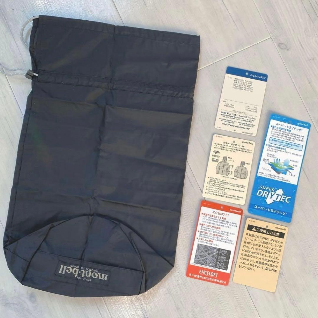 モンベル　パウダーホップ パーカ　パンツ　上下　スタッフバッグ付き　L