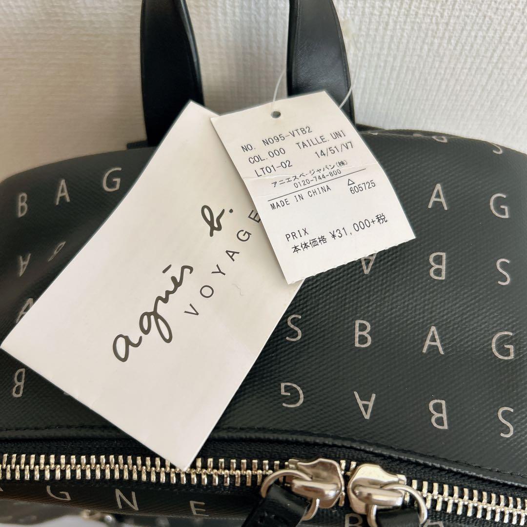 【タグ付き✨️】agnes b. アニエスベー ロゴプリント ブラックリュック