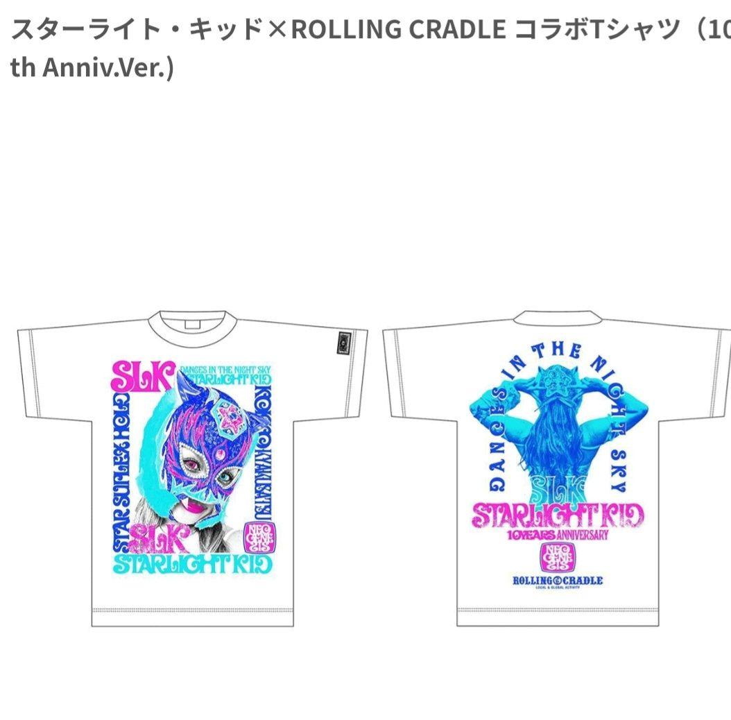 スターライトキッド デビュー10周年記念 Tシャツ Mサイズ スターダム