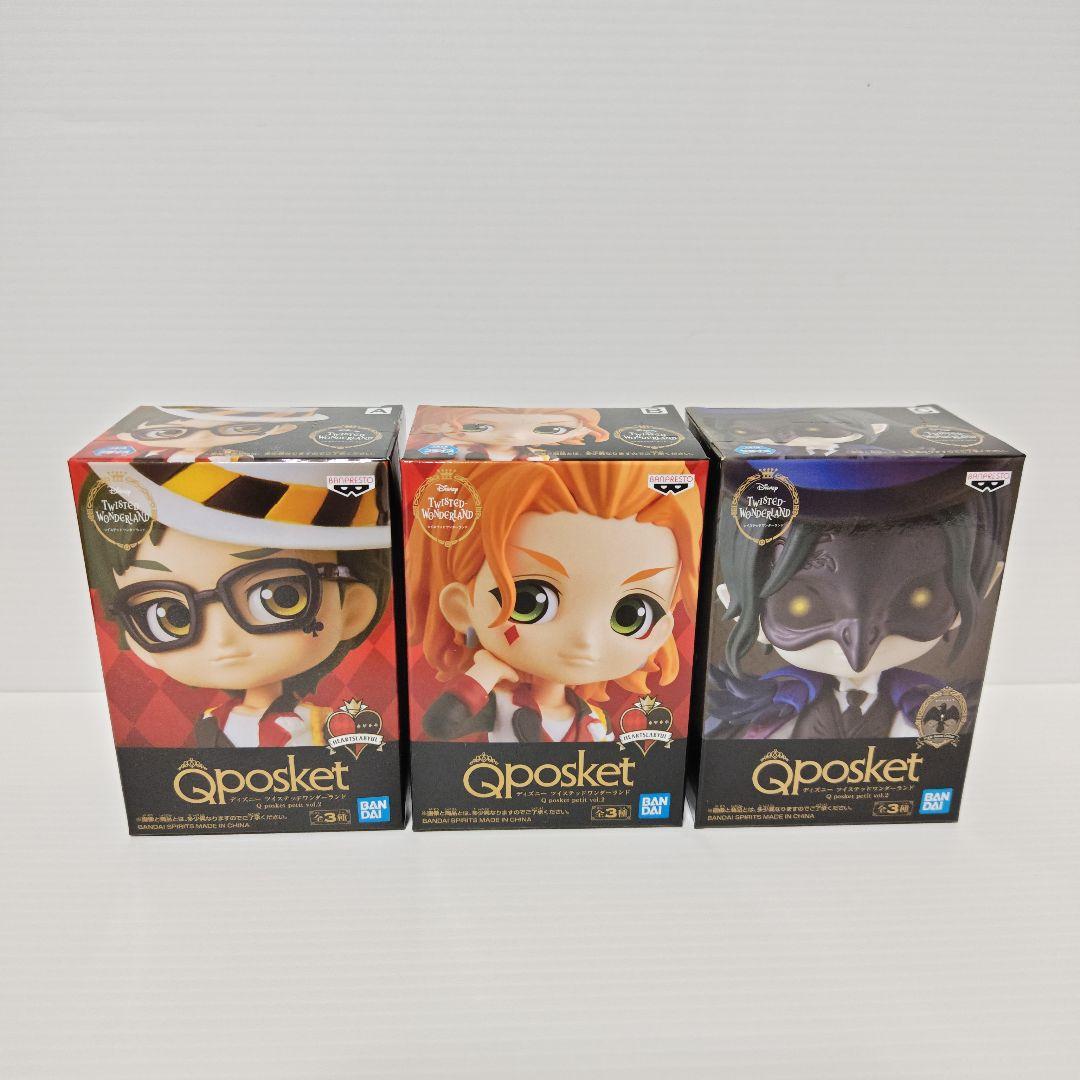 ディズニー　ツイステッドワンダーランド　Qposket　petit　コンプセット