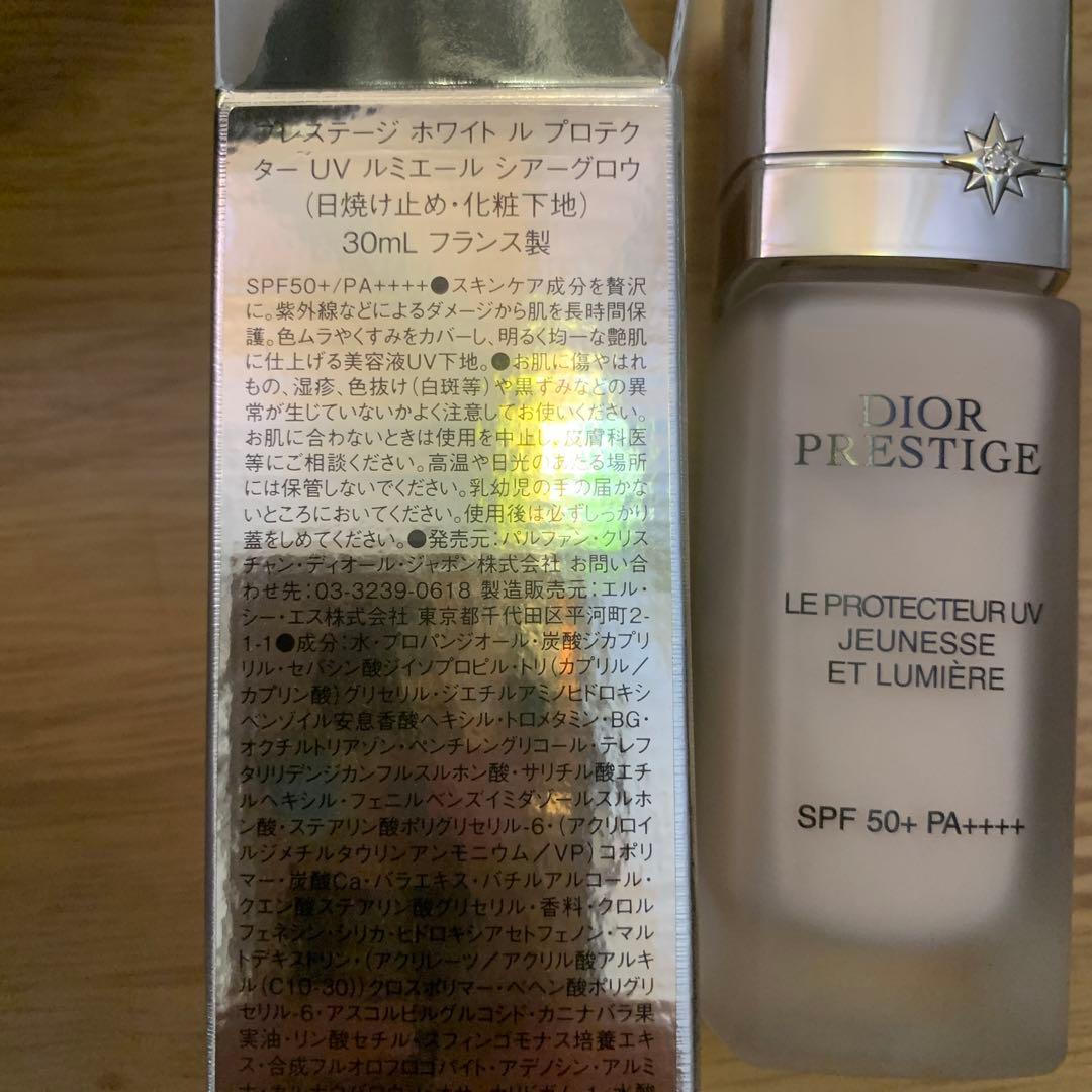 ディオールプレステージホワイト ルプロテクター UVルミエールシアーグロウ