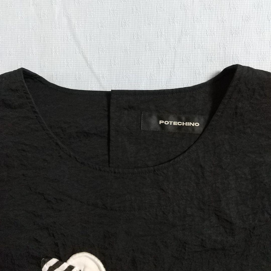 さえら ポテチーノ 黒ナイロン100% 割烹着の通販｜www.souvenircare.com