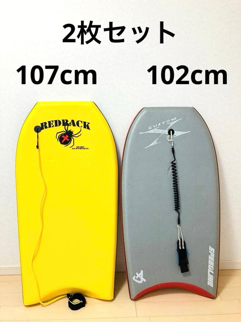 ボディボード 2枚大阪手渡し可能