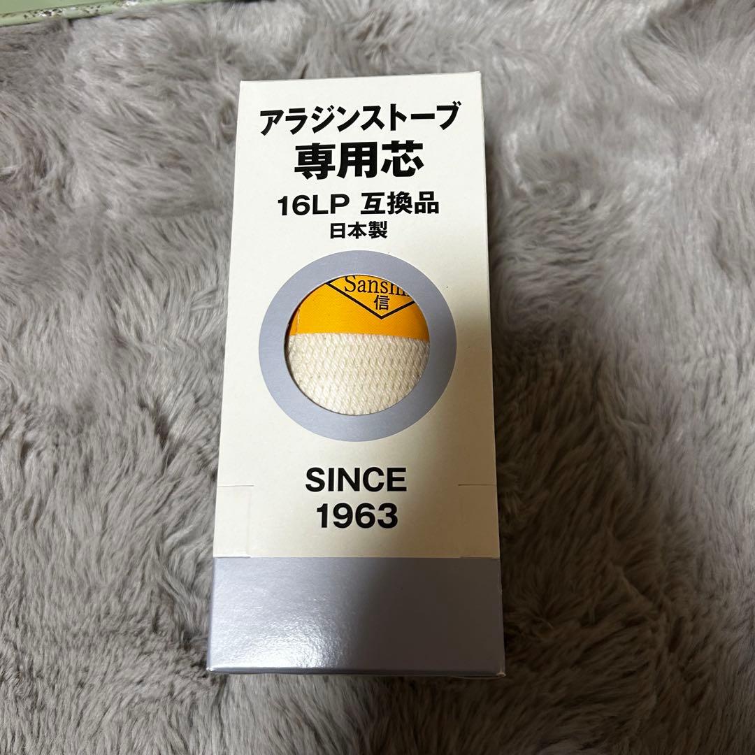 石油ストーブ　ストーブ　Aladdin J390001 本日限定値下げ価格