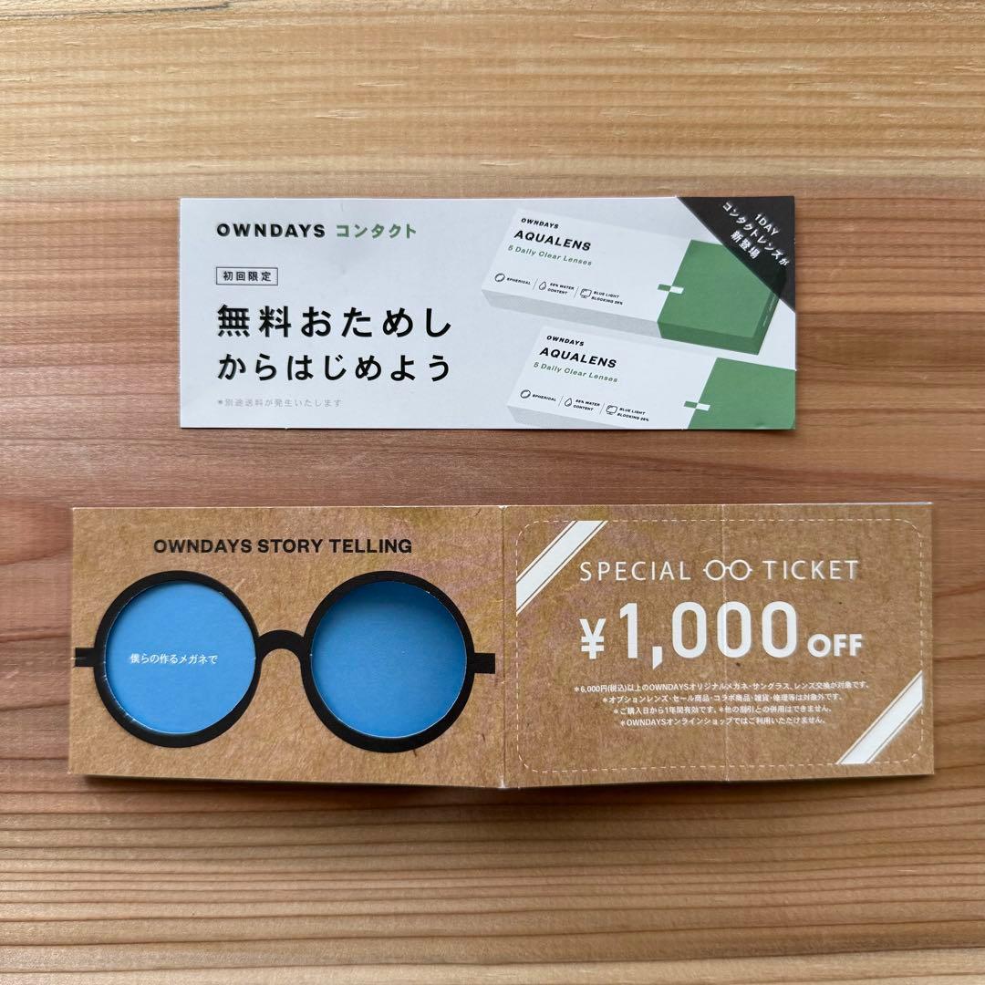 ☆*☆様 EYEVAN Kirk 50□23-145 PBK アイヴァン サング