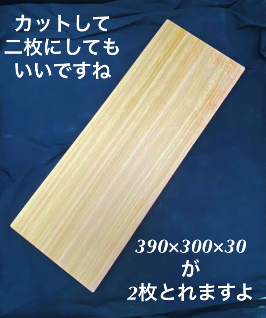 即購入OK]天然木曽檜 赤柾目特大まな板 総赤身 最上 無垢材一枚物 新品