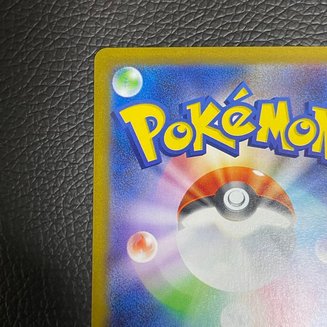 ポケモンカードゲーム　ニンフィアex SAR テラスタルフェスex