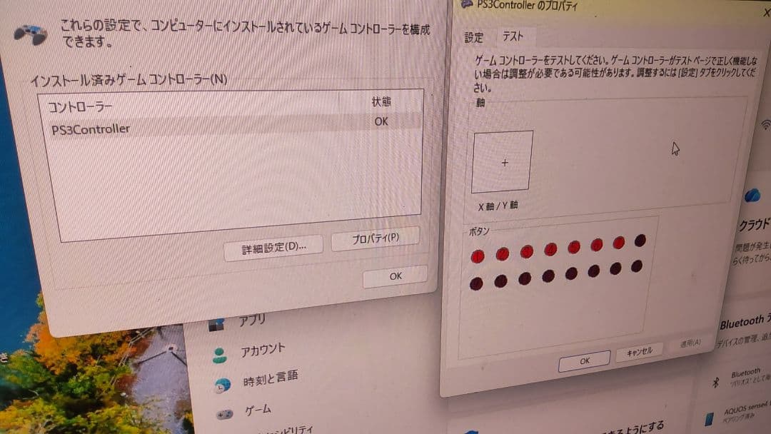 E-ssat ビートマニア 後期型プレミアムコントローラー
