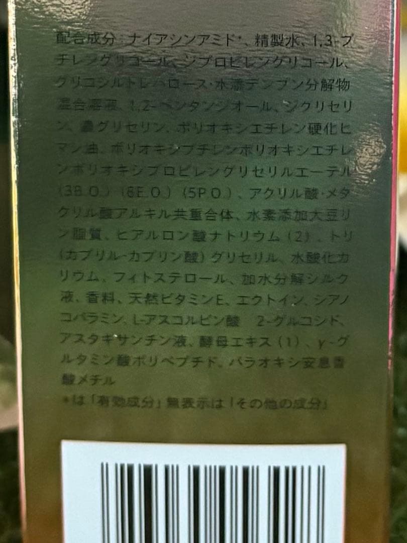 シーボン ACエッセンスローション