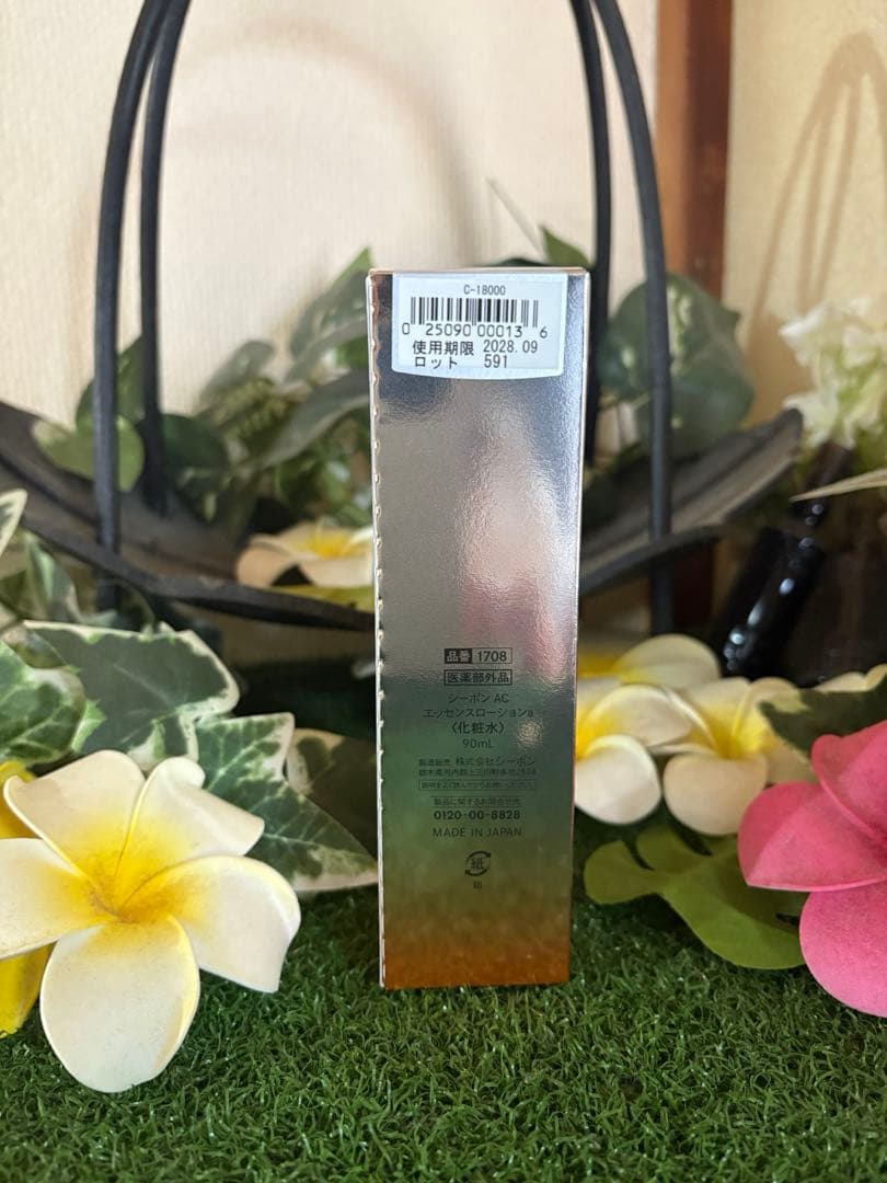 シーボン ACエッセンスローション