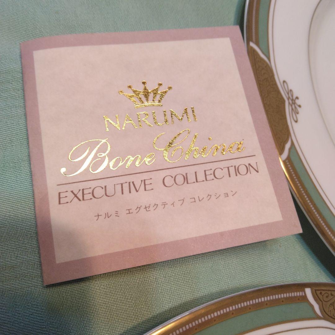 鳴海 皿2種類× 5枚 金色装飾グリーン - メルカリ