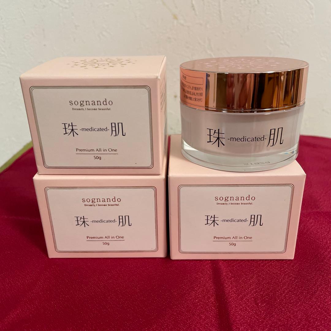 sognando 珠-medicated-肌 プレミアムオールインワン 50g