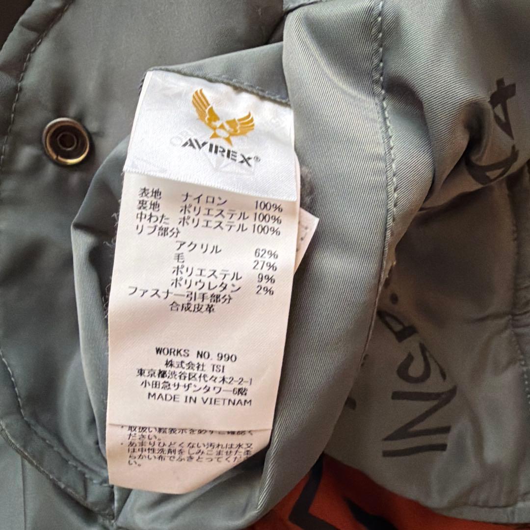 やんぶー様ご購入予定　ma-1 avirex Mサイズ リバーシブル