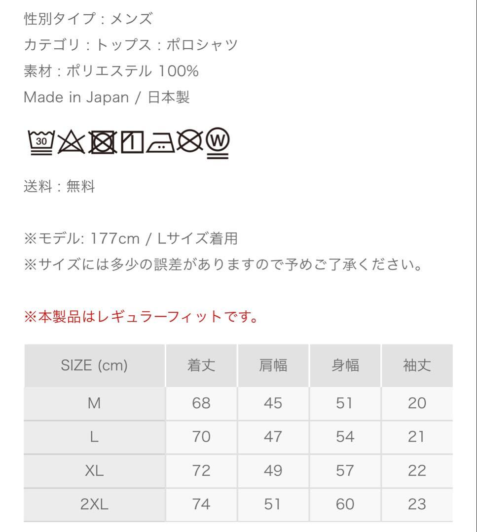 ハチヤーズ(8YARDS)シャツ L ゴルフウェア