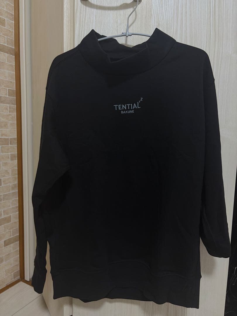 【上下セット】TENTIAL BAKUNE リカバリーウェア　スウェット S