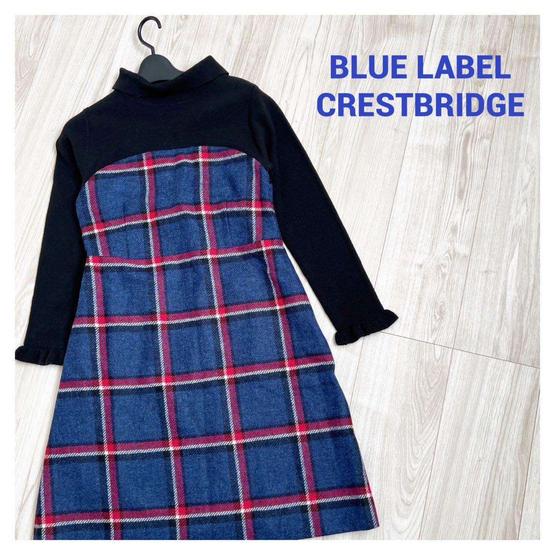 美品】ブルーレーベルクレストブリッジ チェック柄 バックリボン