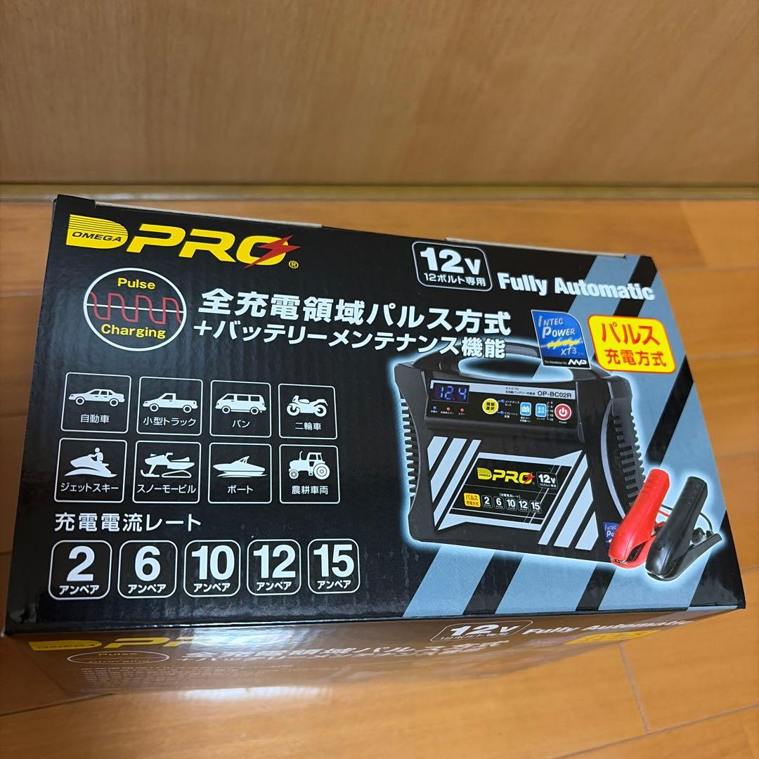 バッテリー充電器OPーBC02R