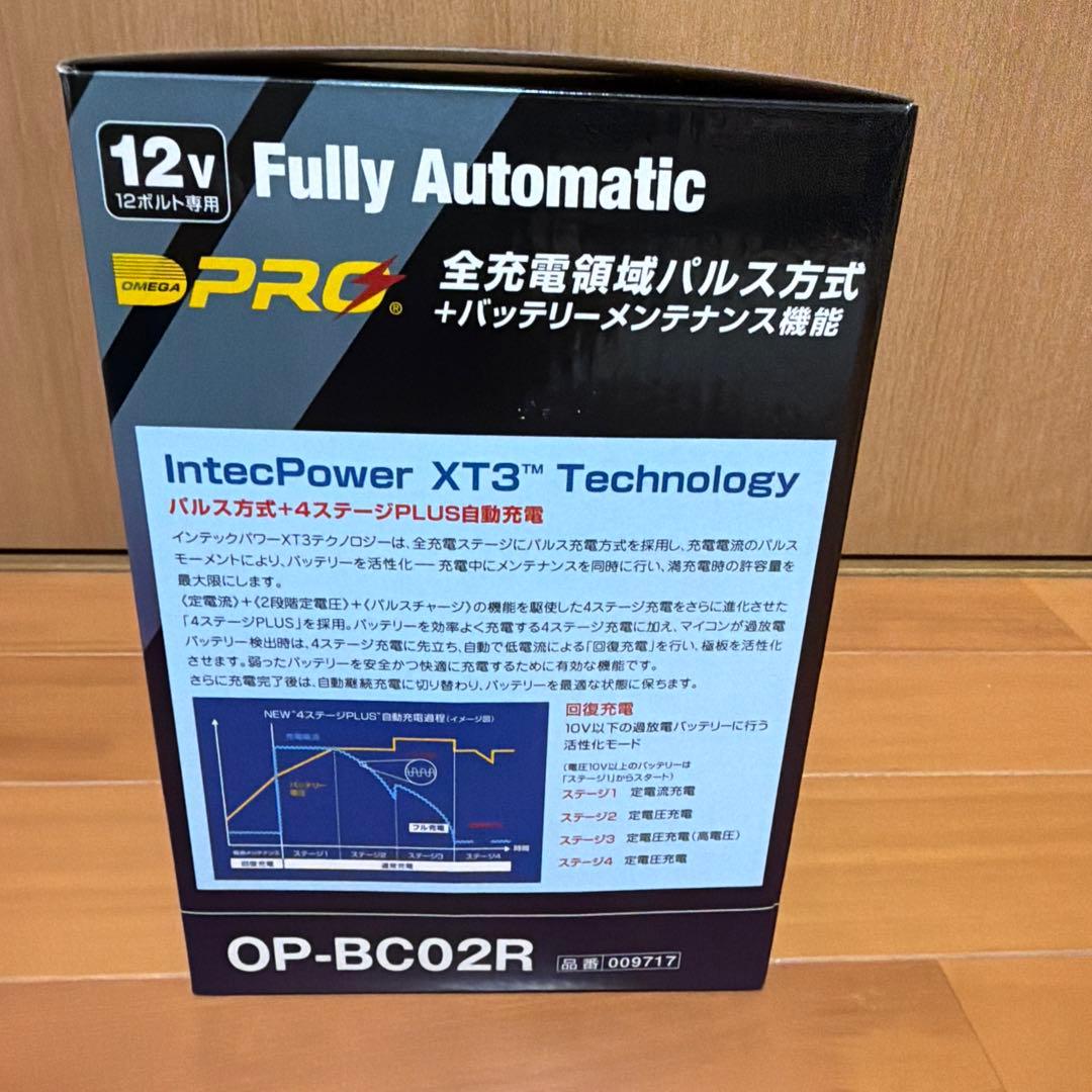 バッテリー充電器OPーBC02R