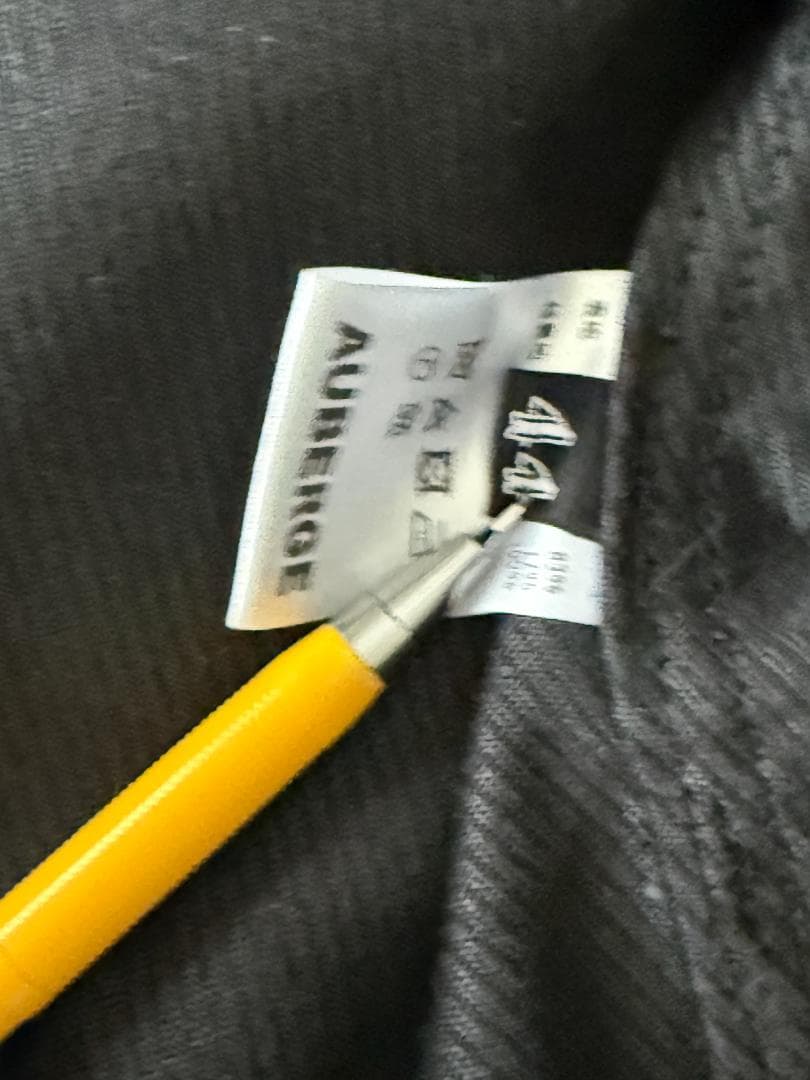 未使用 AUBERGE KOLLAR BAM 44 - メルカリ