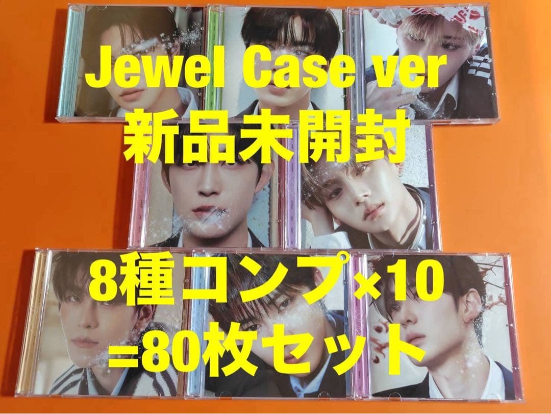 SEVENTEEN THE8 ミンハオ バパケ ver.4 2024