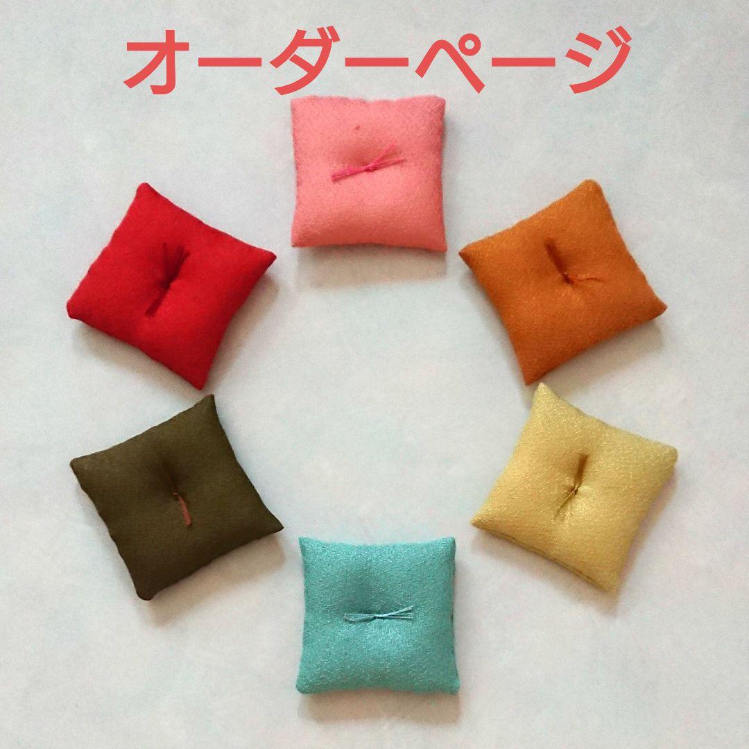 ミニ座布団 置物用 無地 ハンドメイド ミニチュア - メルカリ