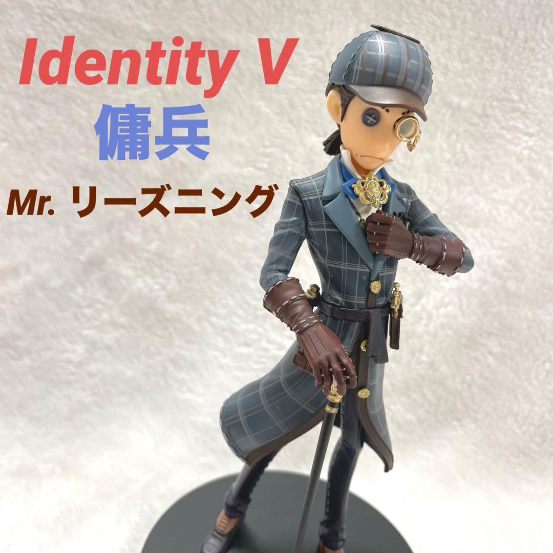 第五人格 傭兵 フィギュア - メルカリ