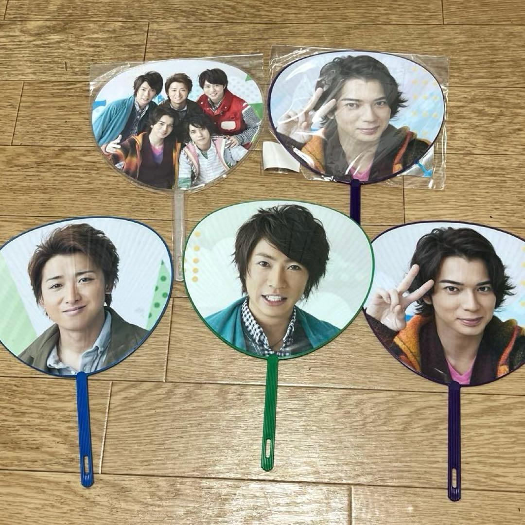 嵐 ミニうちわセット 10枚 400円 - メルカリ