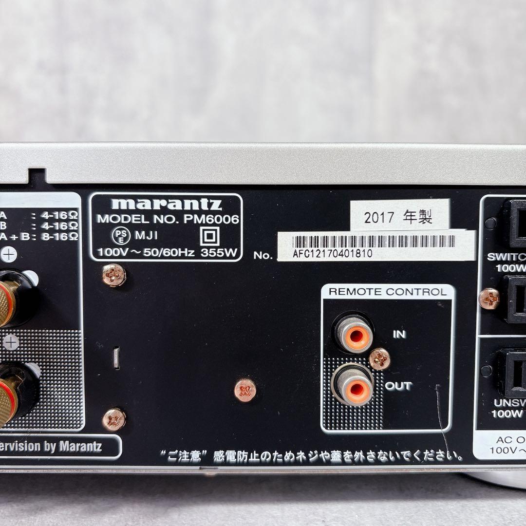 V620 marantz PM6006 プリメインアンプ オーディオ機器 取説付