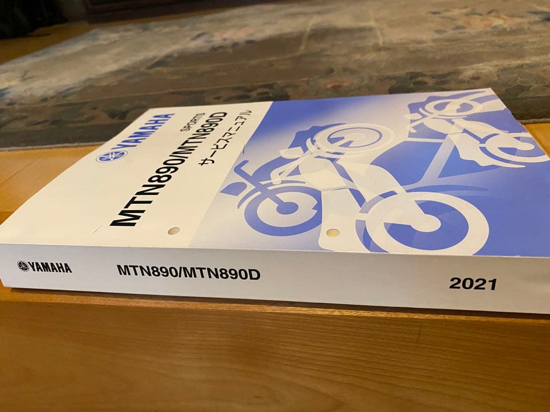 MT-09 〜2023 サービスマニュアル