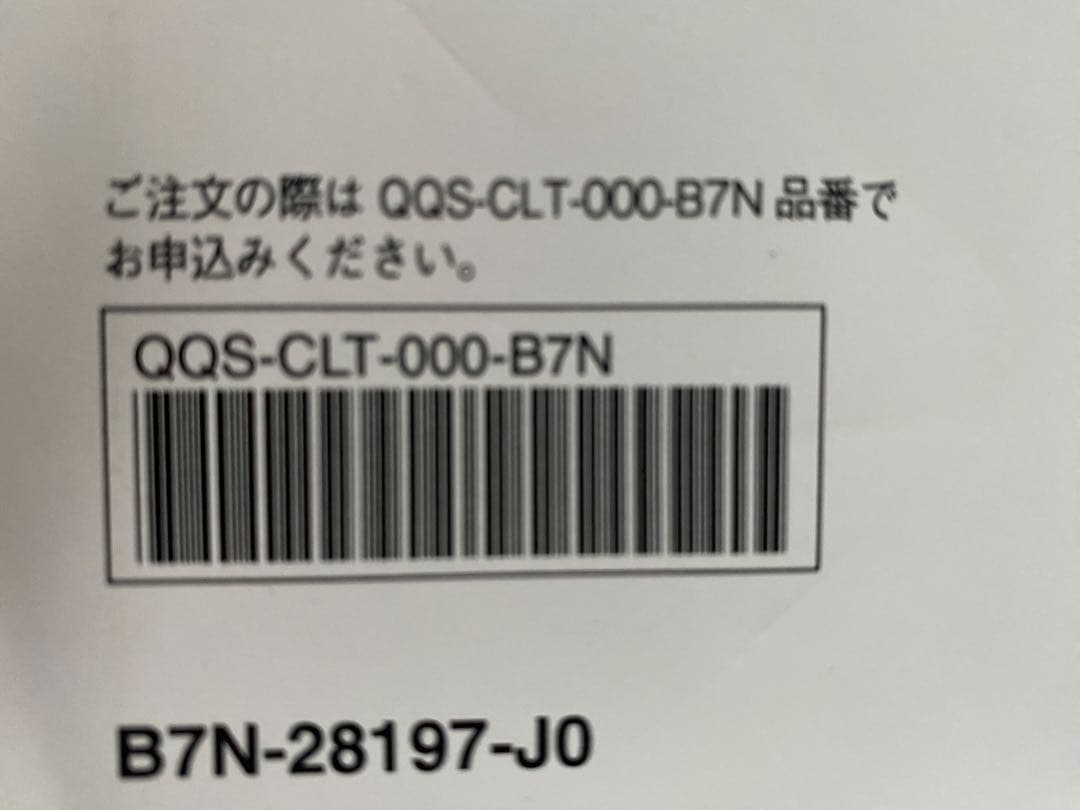 MT-09 〜2023 サービスマニュアル