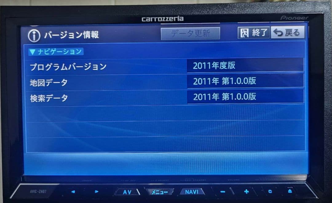 Pioneer carrozzeria カーナビ HDDナビ AVIC-ZH07