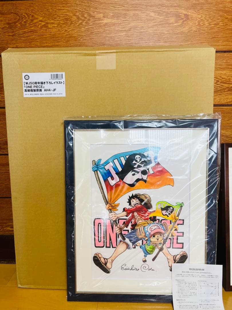 めんぼONE PIECE ドラゴンボール　尾田栄一郎＆鳥山明直筆サイン新品