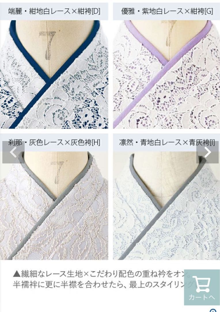 キャサリンコテージ　卒業式用袴　レピピのブーツ付き