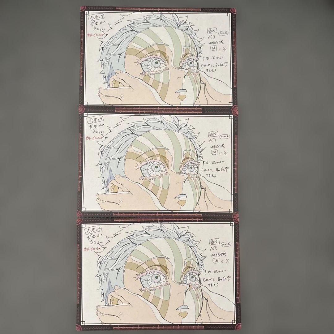 鬼滅の刃DINING おすそ分けポストカード 猗窩座 3枚セット - メルカリ