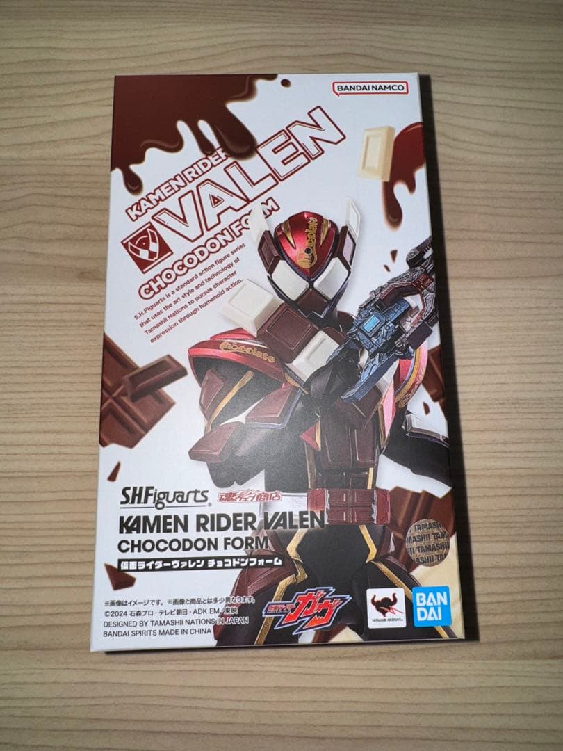 S.H.Figuarts 仮面ライダーヴァレン