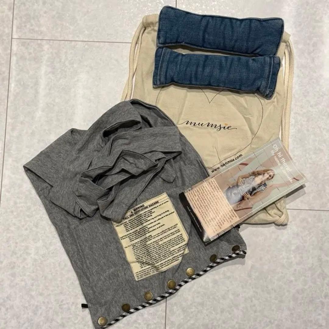 着る抱っこ紐　マムジー　Sサイズ