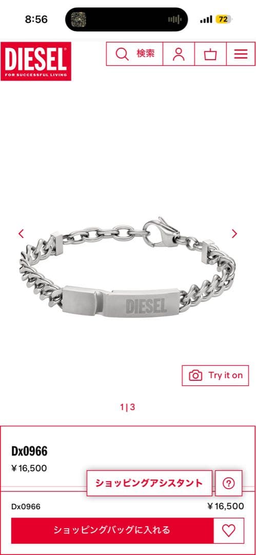 ファッションファッション - DIESEL Dx0966 シルバーブレスレット