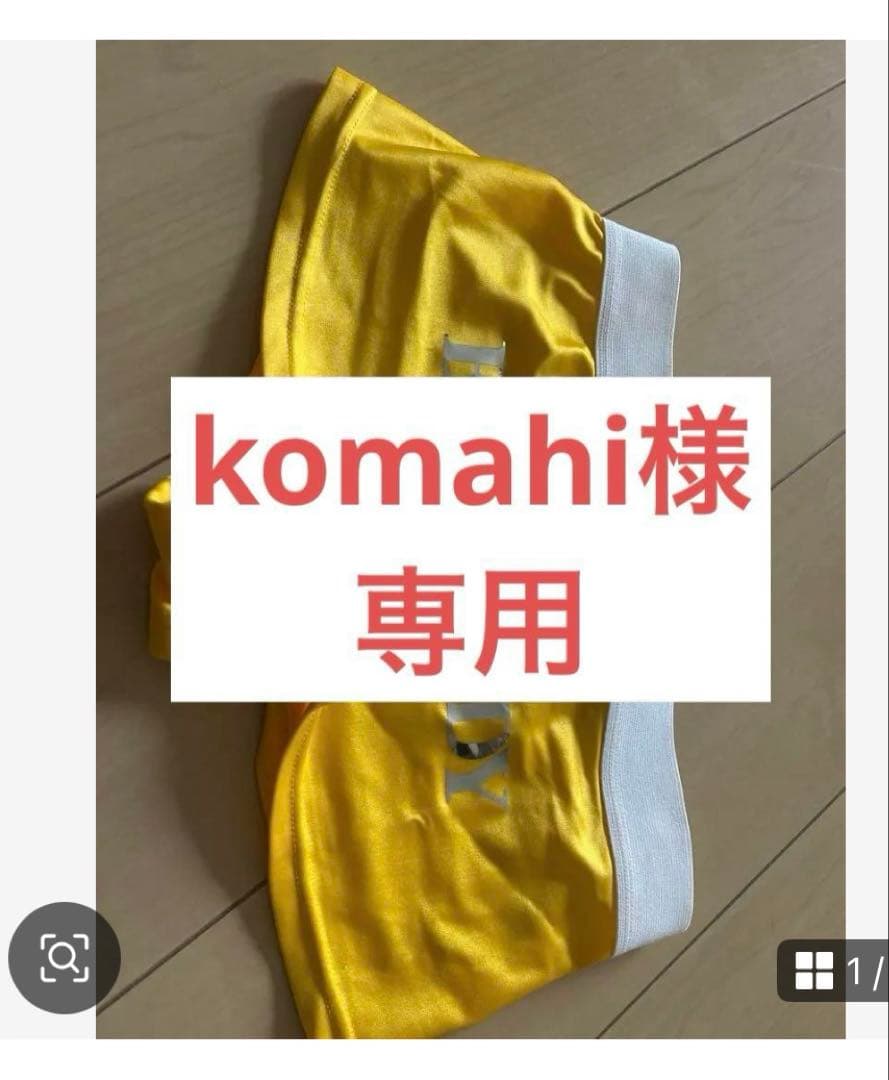 bbj公式ウェア上下、ビキニ