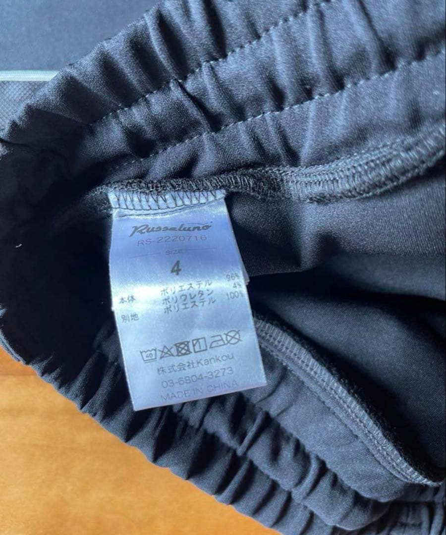 russeluno ラッセルノ