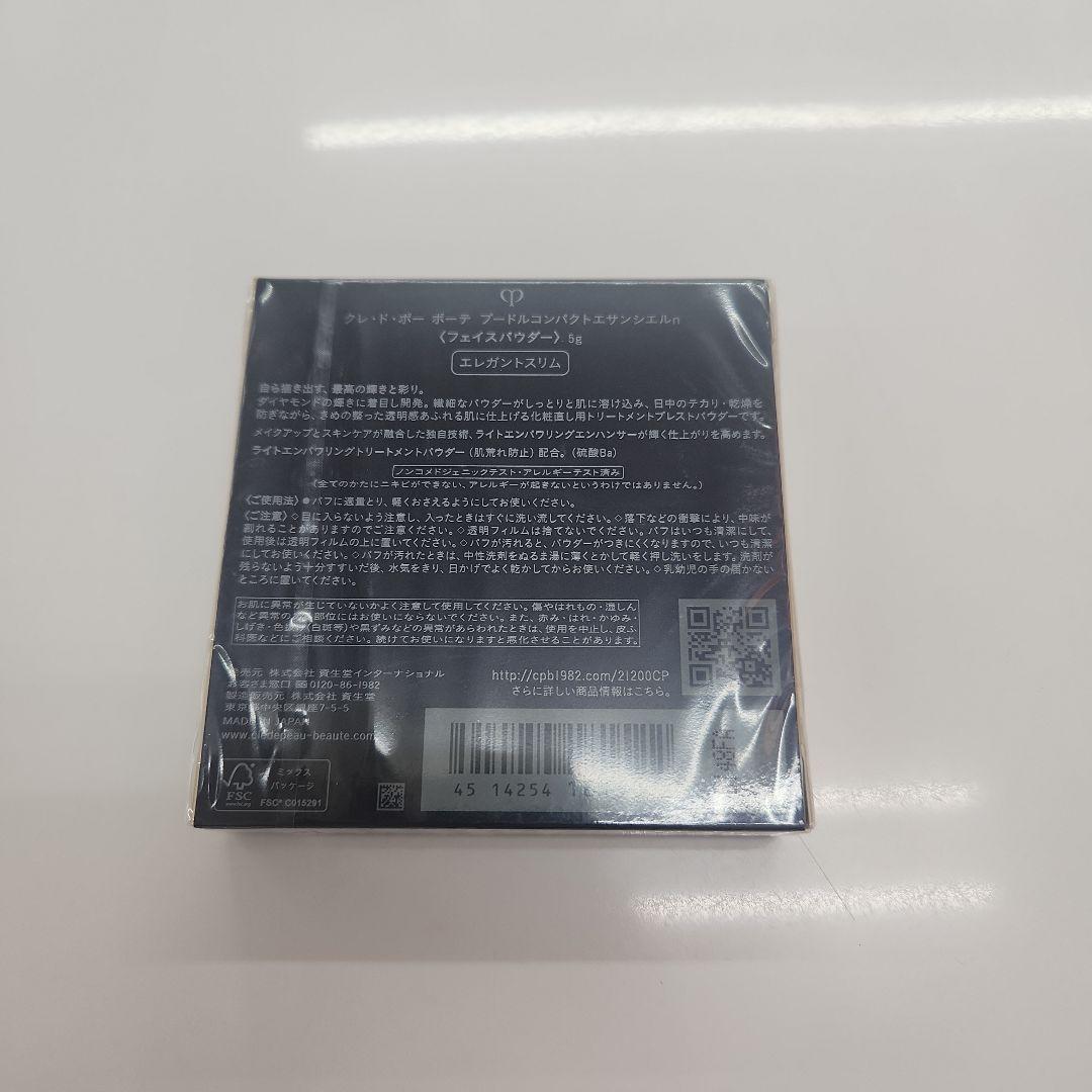 メル プードルコンパクトエレガントスリム　ヴォワール コレクチュールn