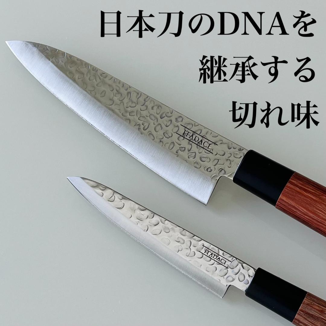 【牛刀＆ペティナイフ】槌目包丁　ITADACI　岐阜・関市【最強2本セット】