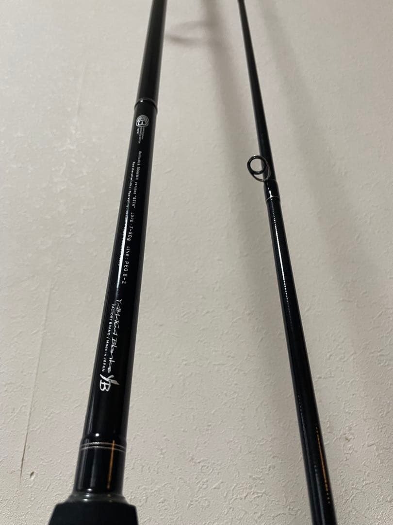 ヤマガブランクス バリスティック 106MMH “BETA” プロト