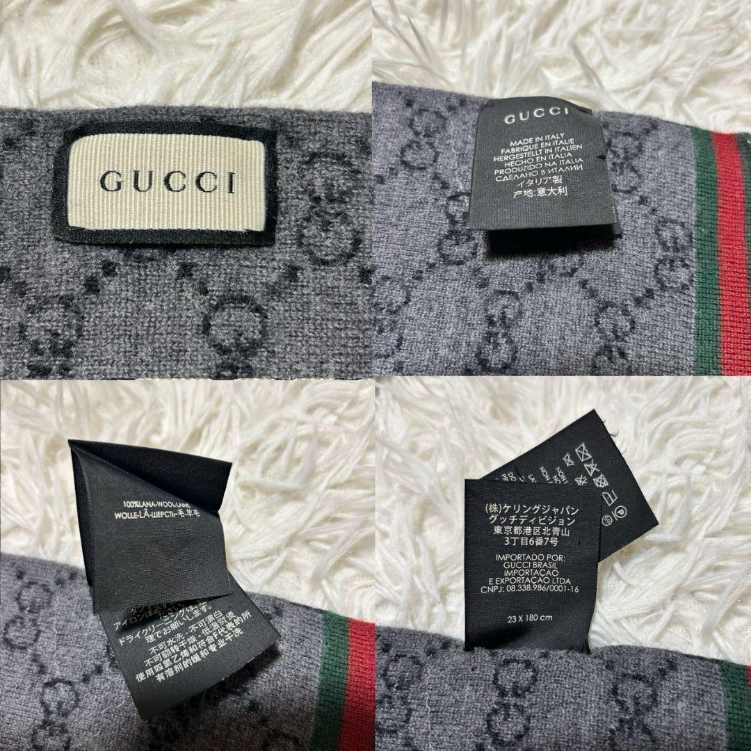 GUCCI グッチ シェリーライン GG柄 マフラー グレー×ブラック