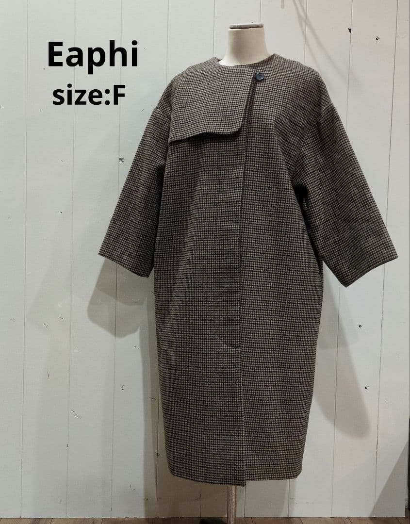 エフィ Eaphi ノーカラー ウール チェック ロング コート ブラウン F