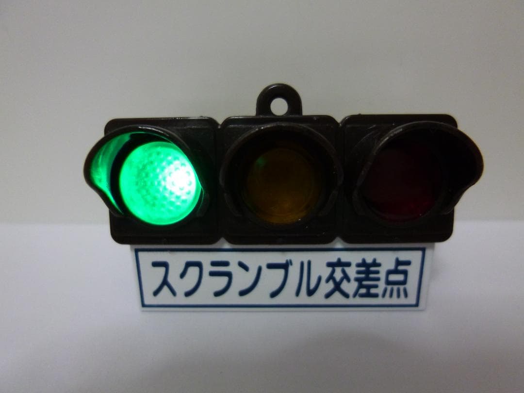 本物志向改造 信号機ガチャ（電球式車両灯器 景観保護色ブラウン