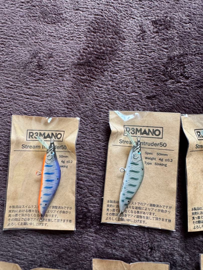未開封オイカワ商店StreamIntruder50メテオーラ52ムラムラムラサキ