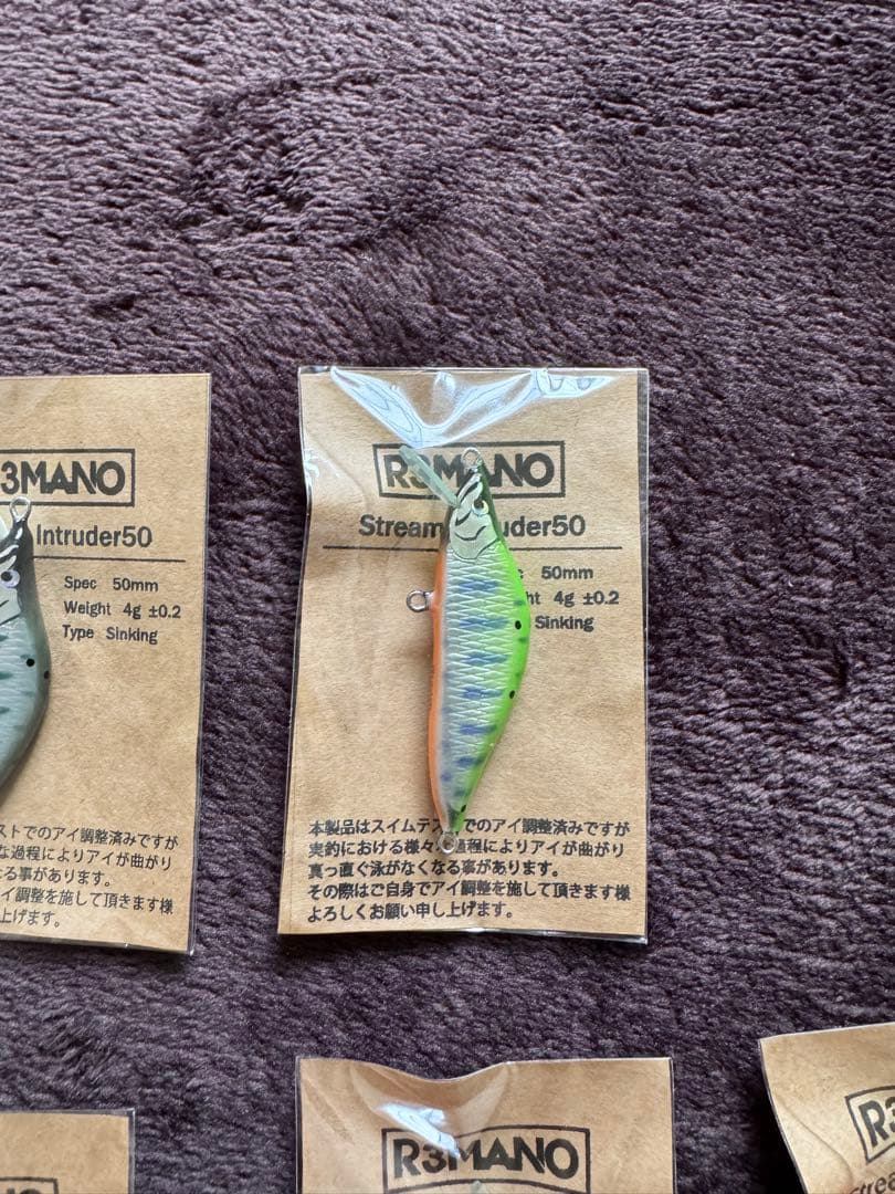 未開封オイカワ商店StreamIntruder50メテオーラ52ムラムラムラサキ