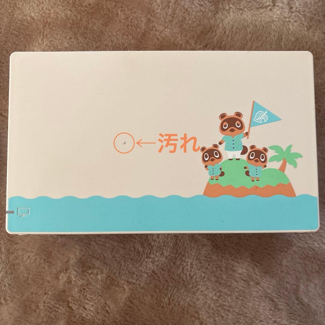 Nintendo Switch あつまれ どうぶつの森