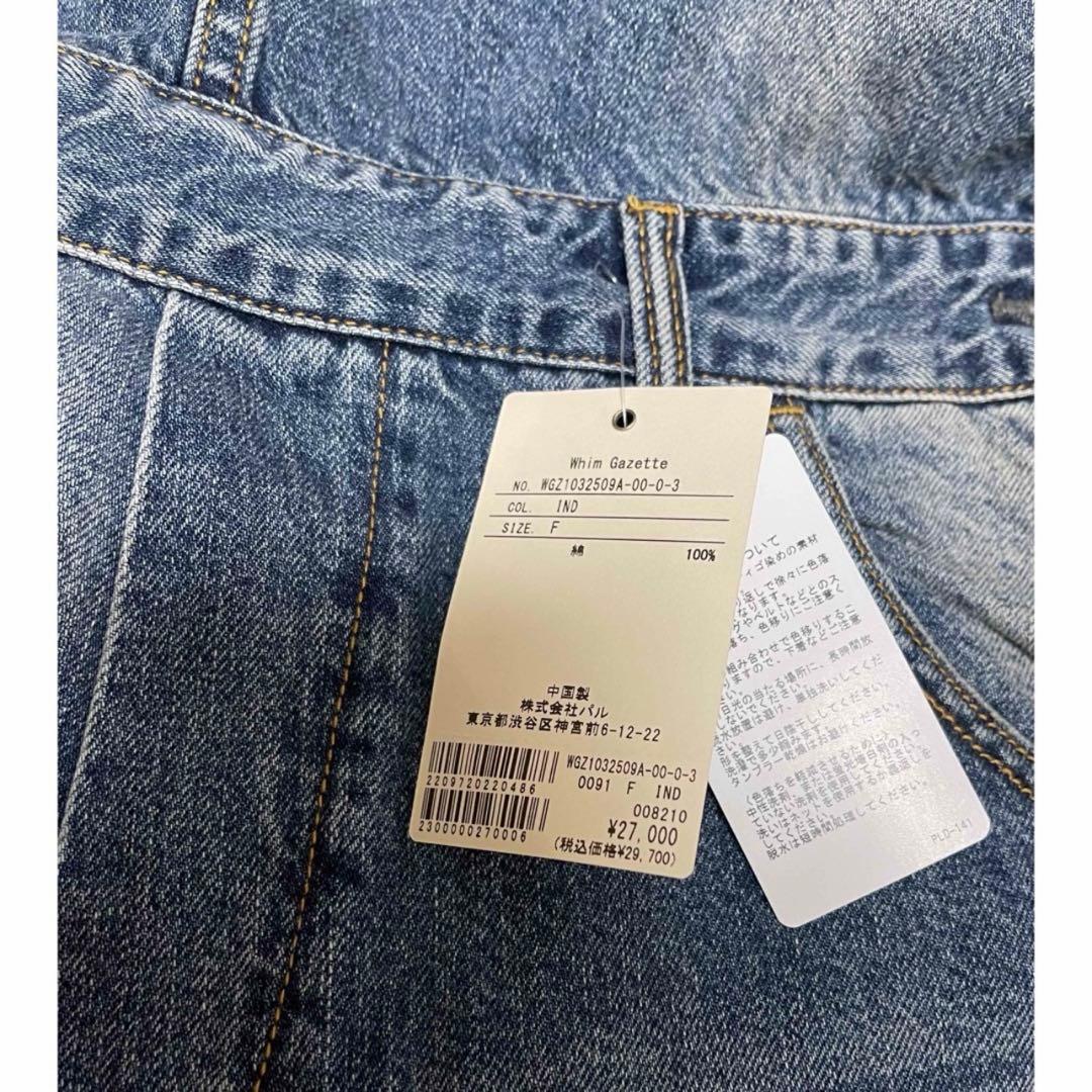 DENIM ALL IN ONE２　ウィムガゼット