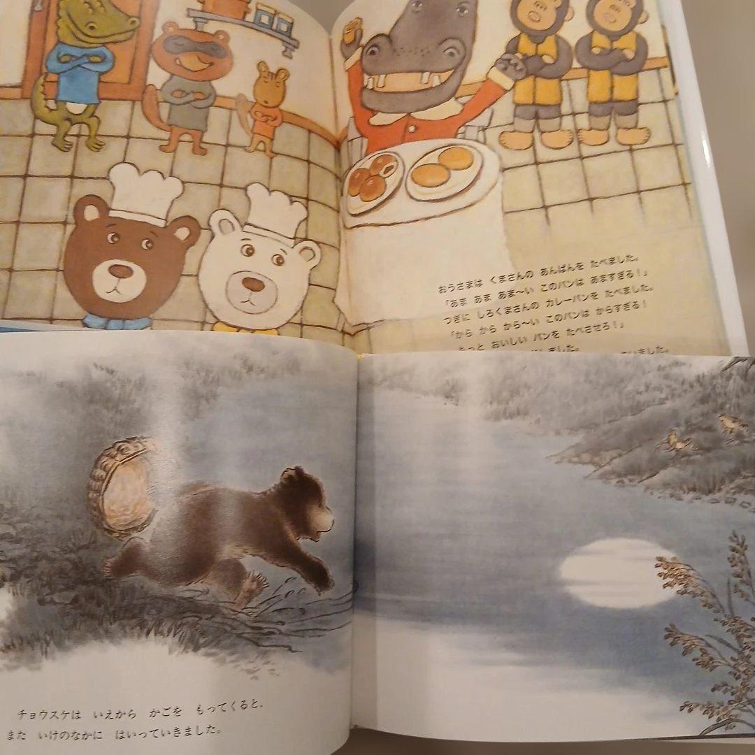 ⭐美品⭐くもん推薦図書、福音館書店など　絵本まとめ売り51冊セット